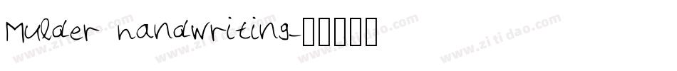 Mulder handwriting字体转换
